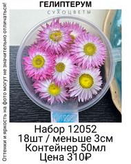 c3da7f96d4e343feb8c6082149269f7c