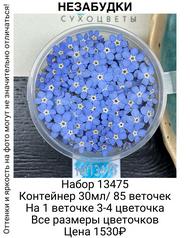 c57f48a1a4d34e3d9f3ab075fb045c16