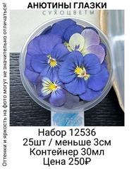 c69dbab4ed0843a495e885f06d2471ee