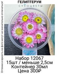 c836027b74094b99aaadbbf84bd007cd