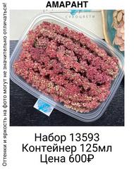 c94ee9ffd69d46a2b978a788aa7a1903