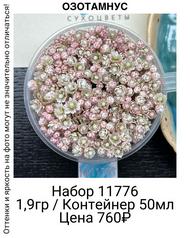 d49c287ef2de4a62af76904c59a1fa53