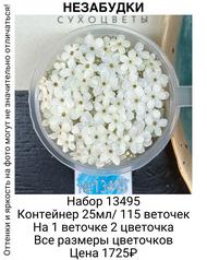 dc511f2feec74c1e891bb7517ed834b7