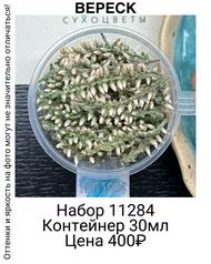 eac65f5e53614a46aa2f85ad250848f8