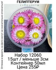 eefd5d25fc0745bba787f107a418e84d