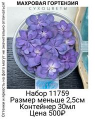 eff1754b2f854a209043eb9dfc17158a