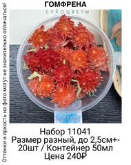 f044fb90910f4cecbbe9925f1fb3114b