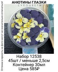 f61e53ce53424bfdae3ab8777a21c670