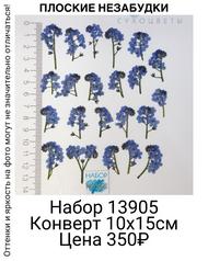 0914a9147e504d588cd13616654058bc