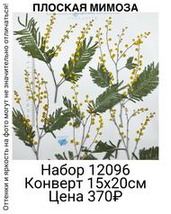 16732bbce49a46d48e9a9846bf419d99