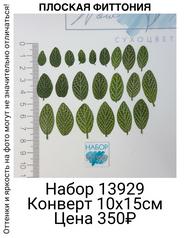 38d3ea85a13f40bd870d3c413172de74