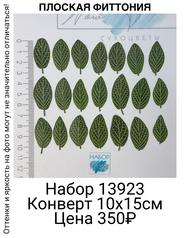 4a9d4934191744cd80c6d399f20d0bef
