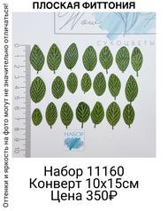 903bd105b55545fab17d210720b98165