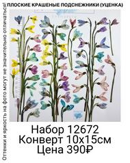 c07bde63b75041cdbbceb63742436da5