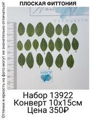 d282014354a4411a87f754f95fdbf8e5