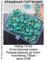 780a827227304649be419a731b461244